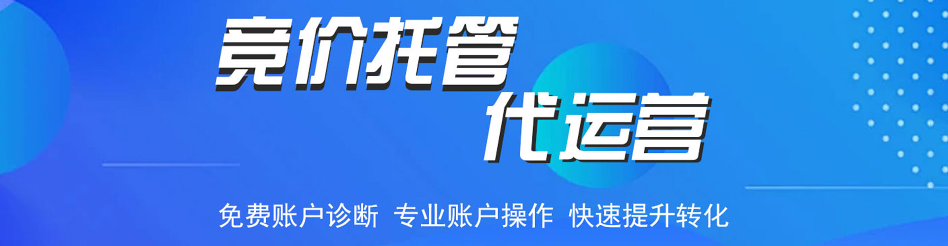 碑林信息流投放